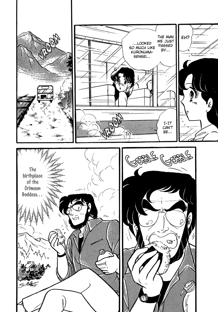 Glass Mask Chapter 189 page 23 - Chapter 189