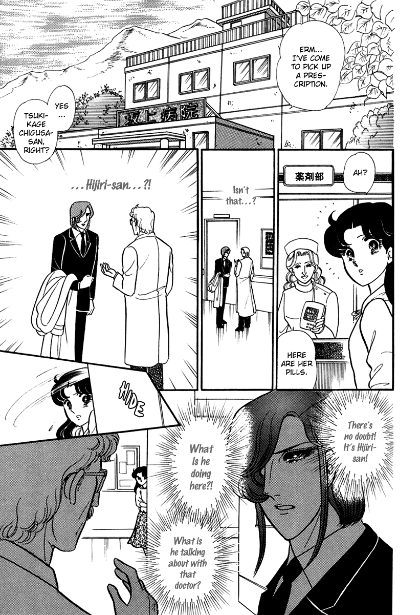 Glass Mask Chapter 189 page 24 - Chapter 189