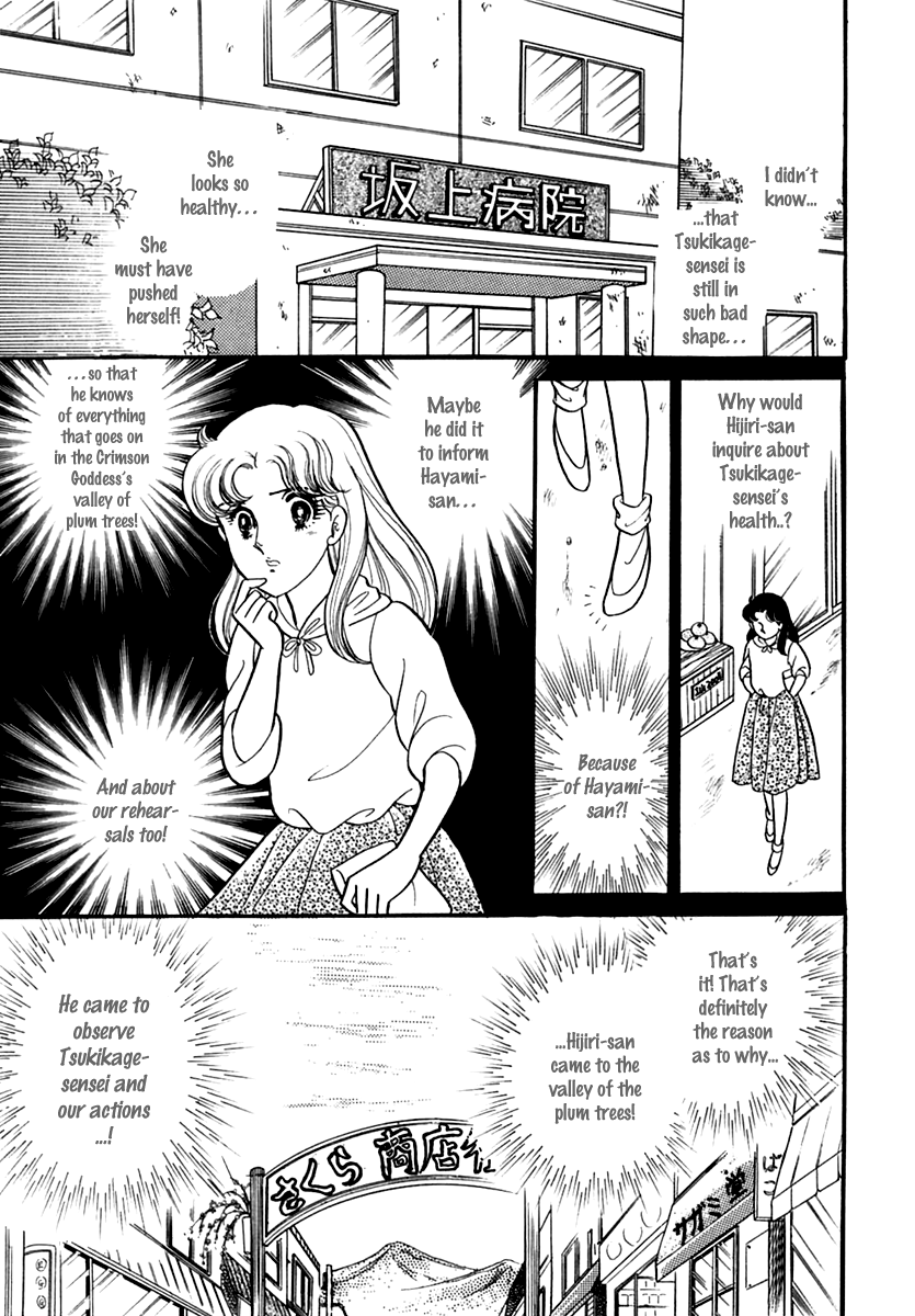 Glass Mask Chapter 189 page 26 - Chapter 189