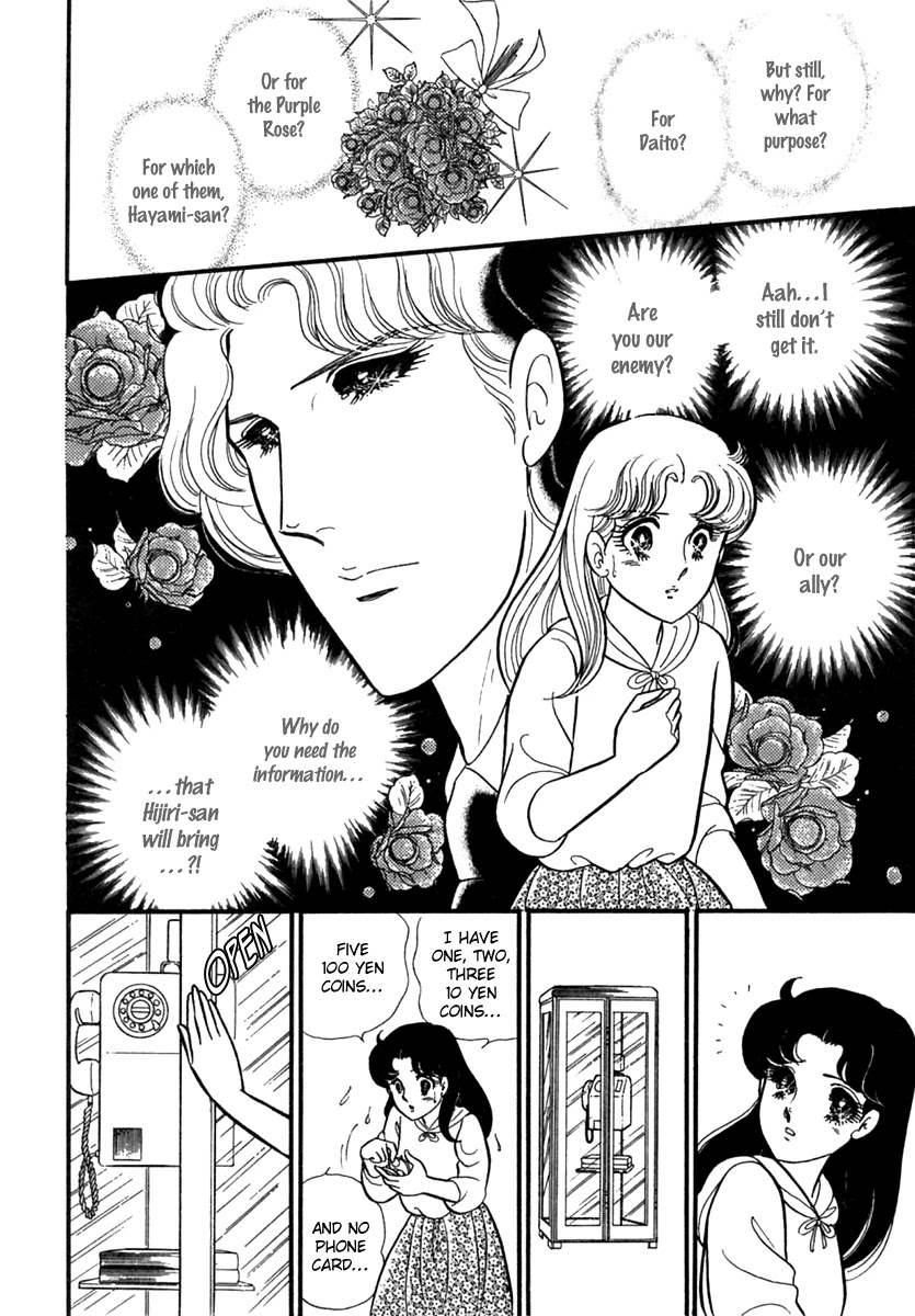 Glass Mask Chapter 189 page 27 - Chapter 189