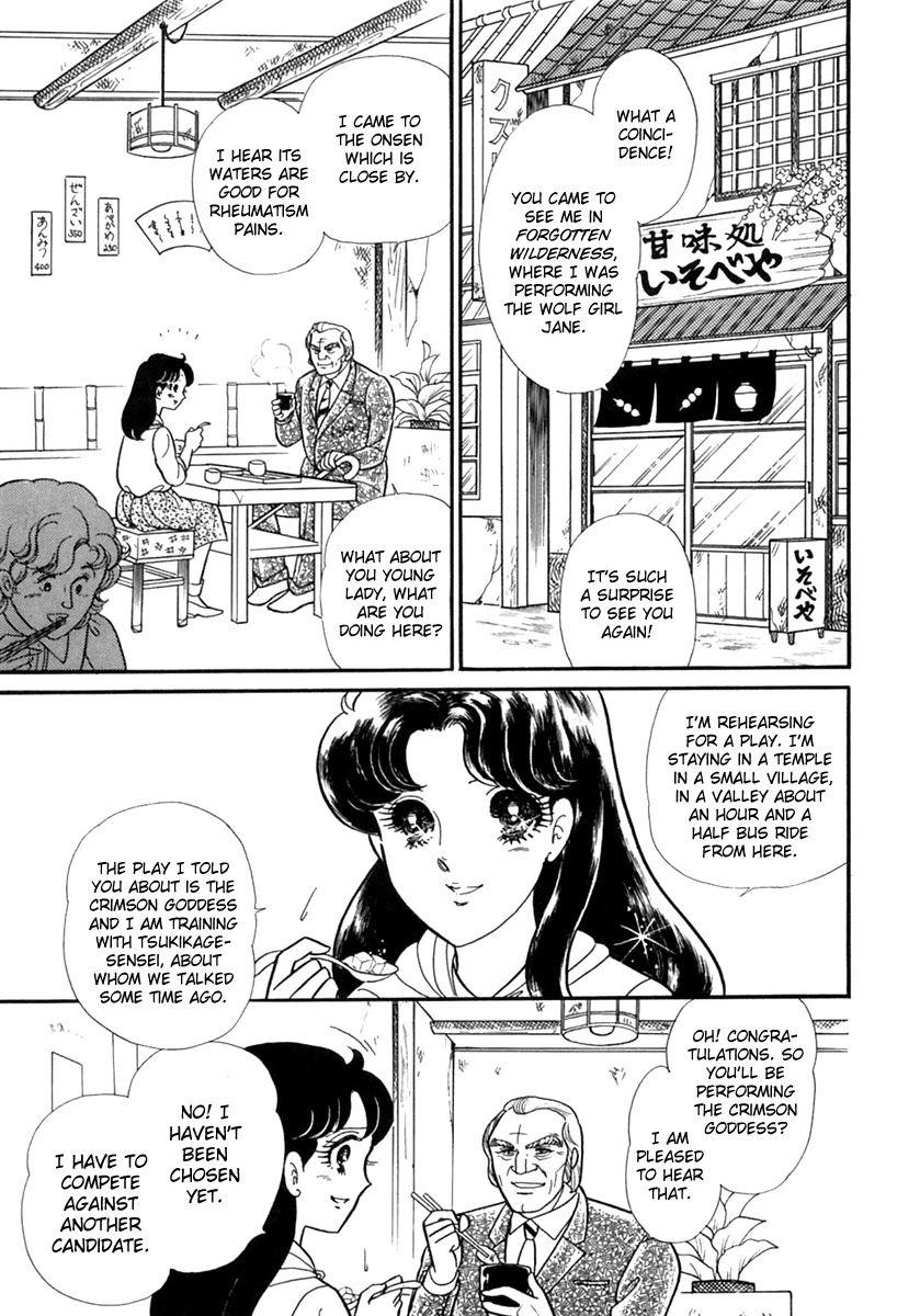 Glass Mask Chapter 189 page 30 - Chapter 189