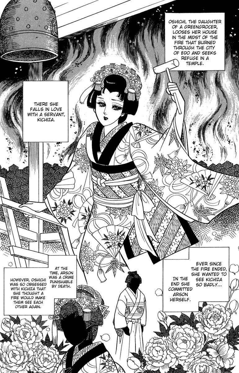 Glass Mask Chapter 189 page 35 - Chapter 189