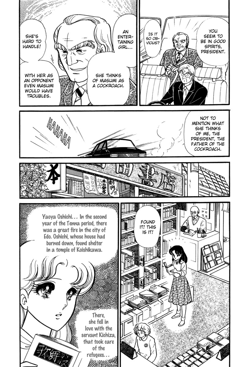 Glass Mask Chapter 189 page 37 - Chapter 189