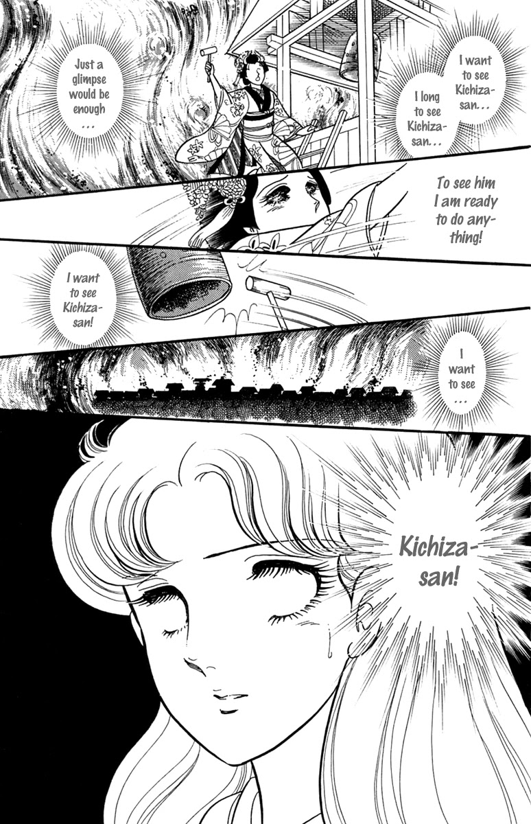 Glass Mask Chapter 189 page 38 - Chapter 189