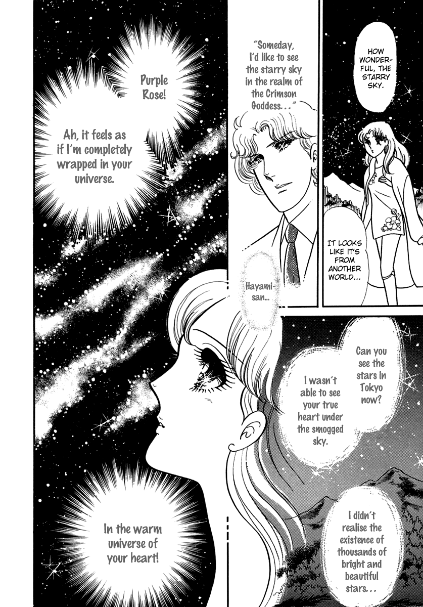 Glass Mask Chapter 189 page 5 - Chapter 189