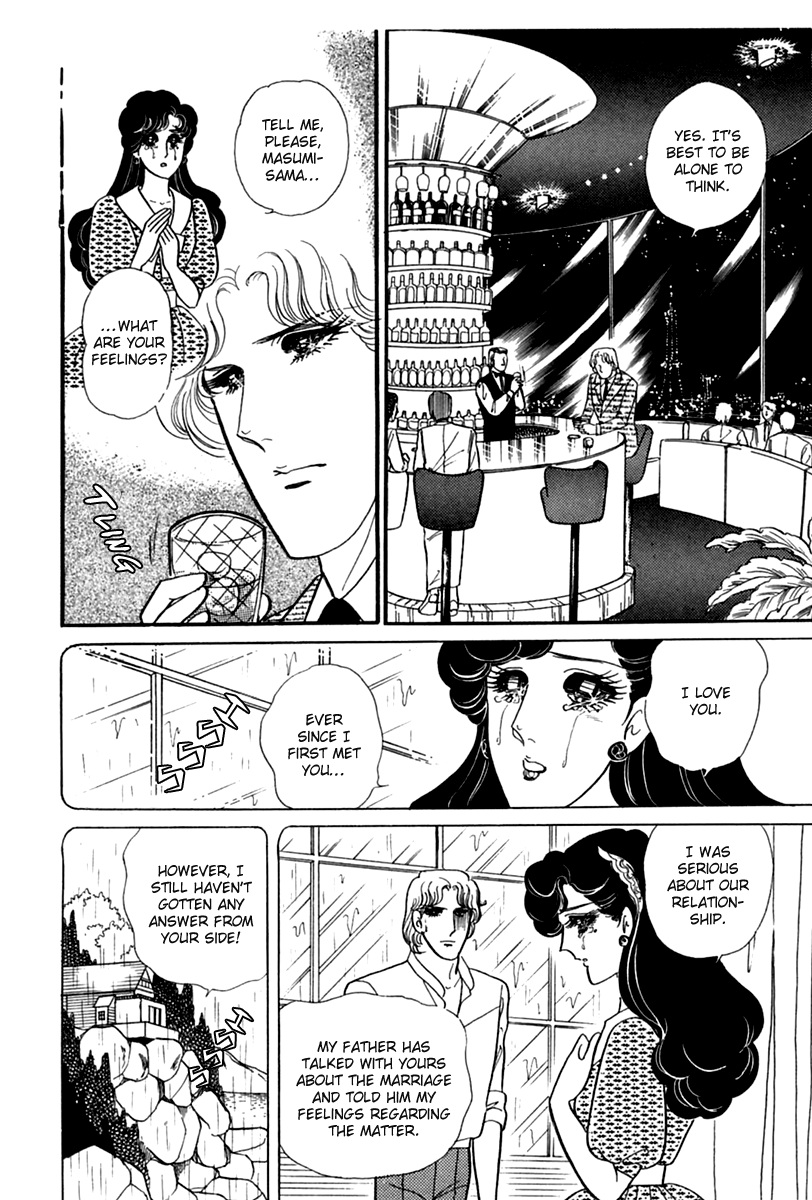 Glass Mask Chapter 189 page 7 - Chapter 189