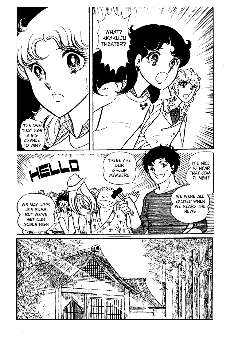 Glass Mask Chapter 19 page 15 - Chapter 19