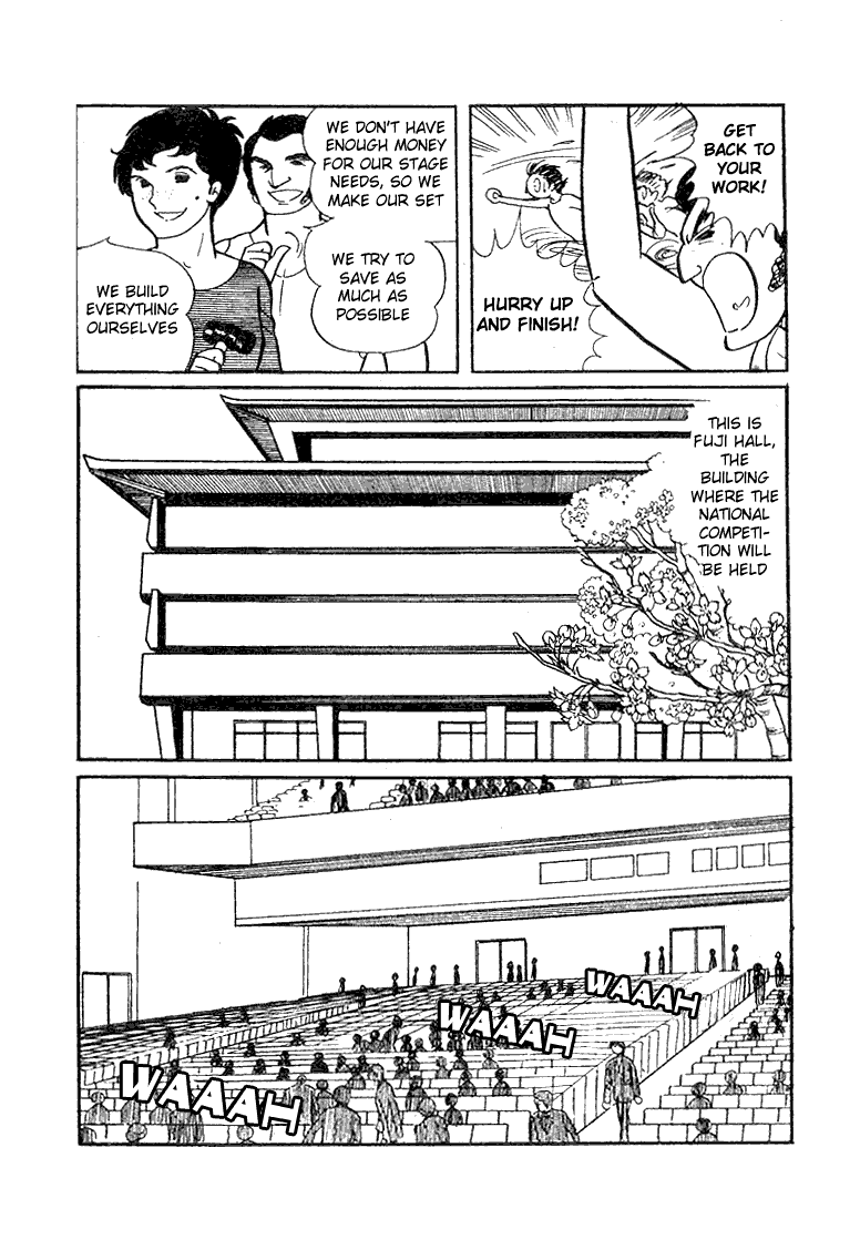Glass Mask Chapter 19 page 17 - Chapter 19