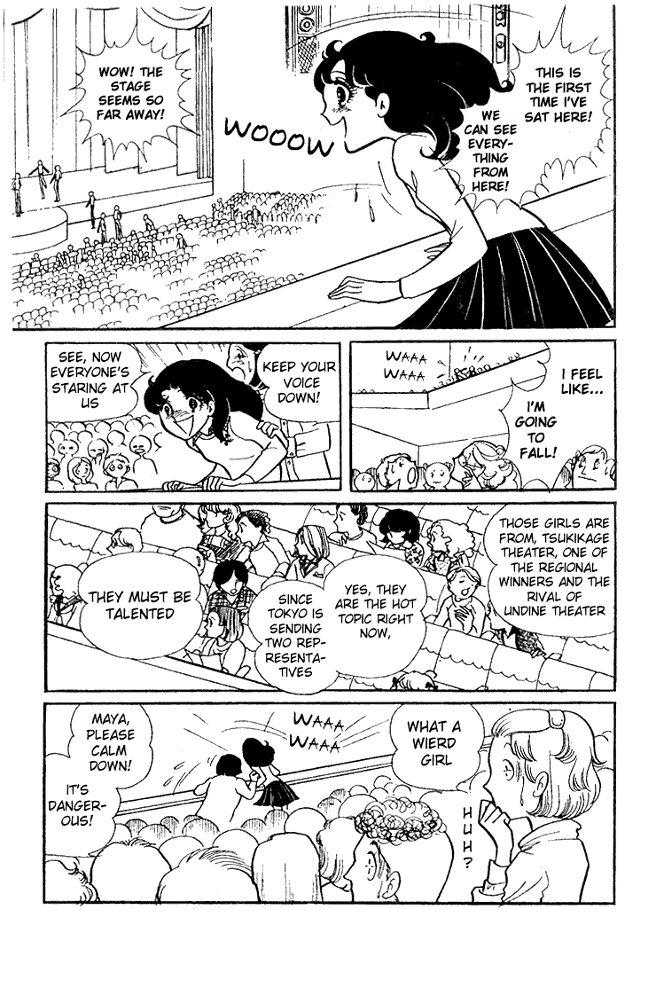 Glass Mask Chapter 19 page 18 - Chapter 19