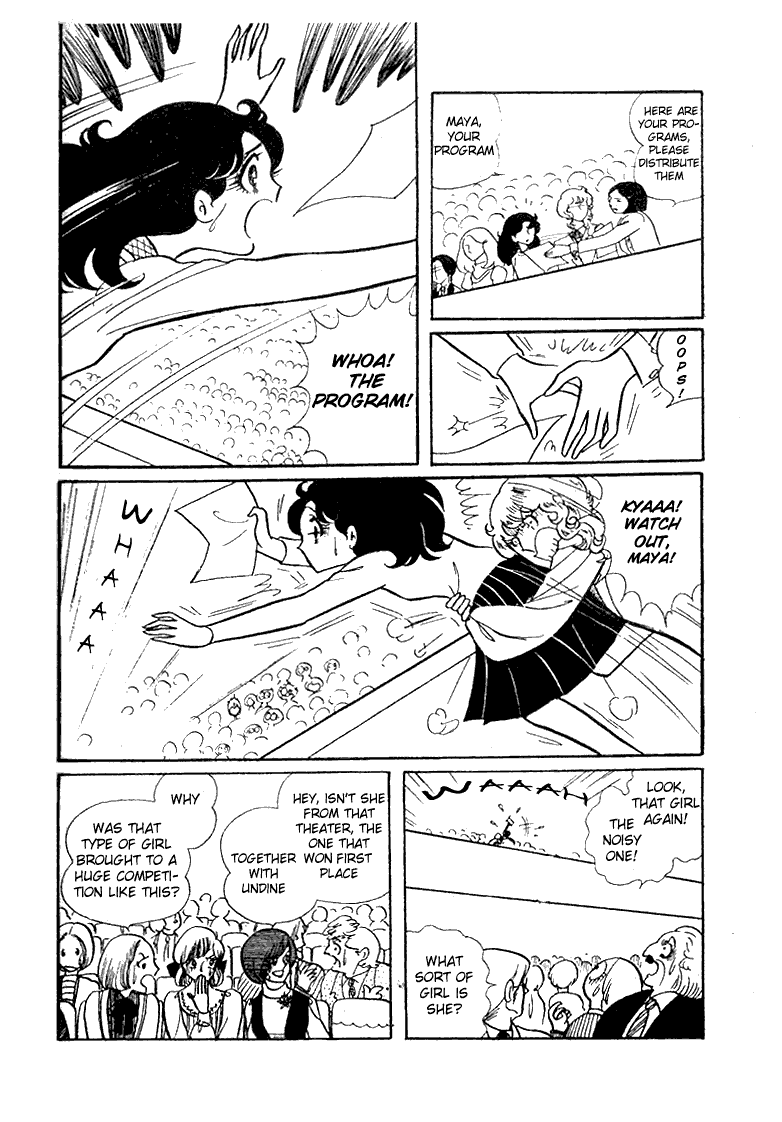 Glass Mask Chapter 19 page 21 - Chapter 19