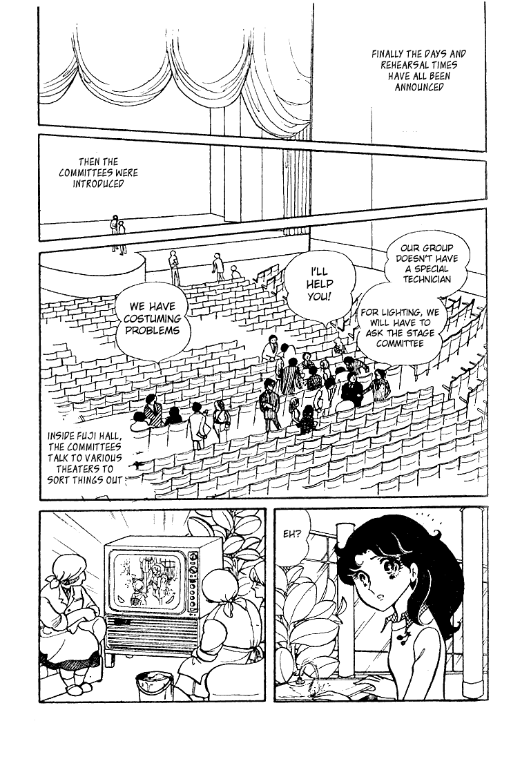 Glass Mask Chapter 19 page 22 - Chapter 19