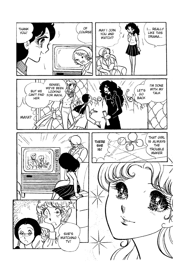 Glass Mask Chapter 19 page 23 - Chapter 19