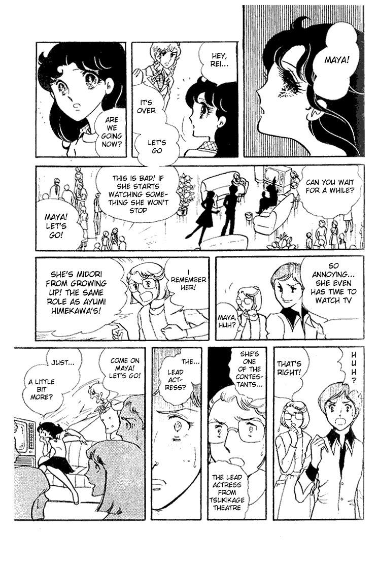 Glass Mask Chapter 19 page 24 - Chapter 19