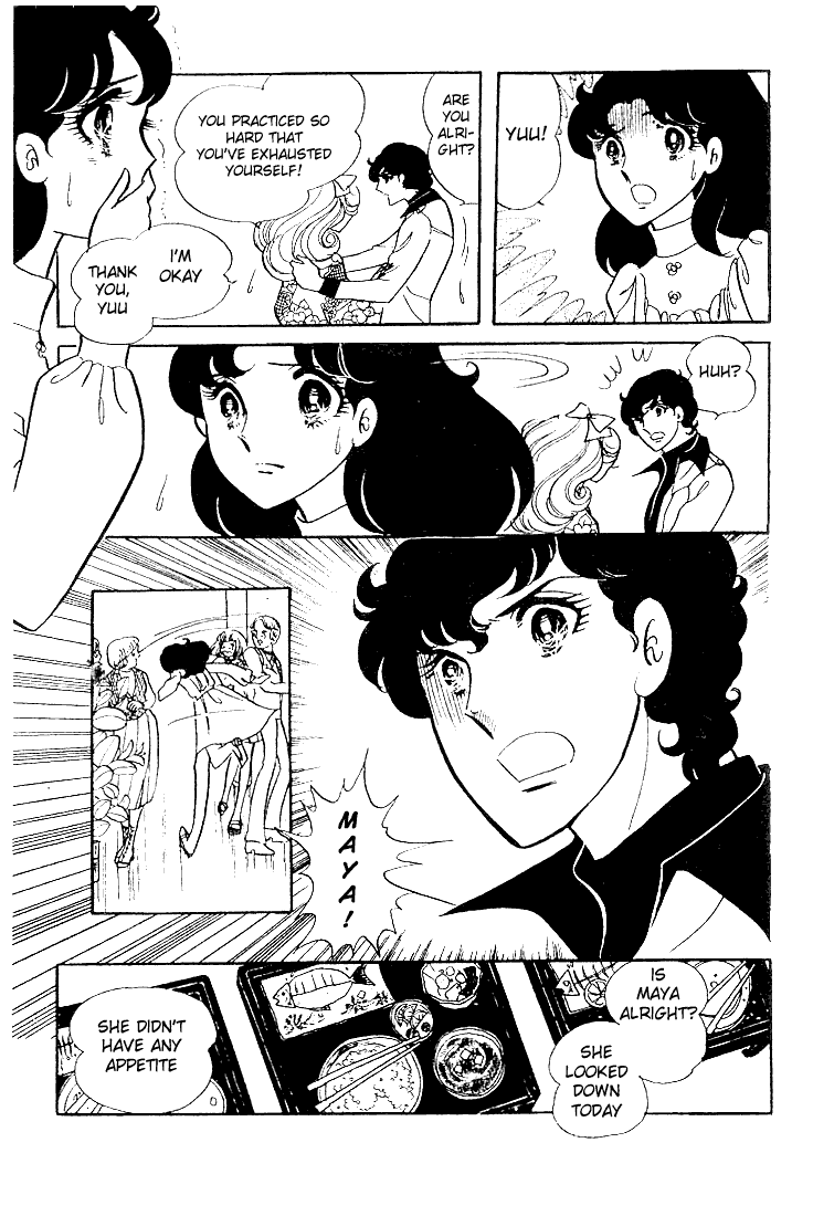 Glass Mask Chapter 19 page 32 - Chapter 19