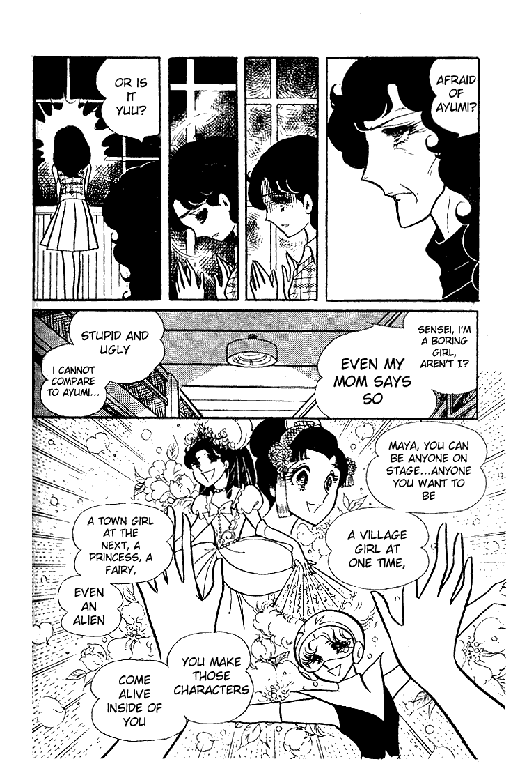 Glass Mask Chapter 19 page 33 - Chapter 19