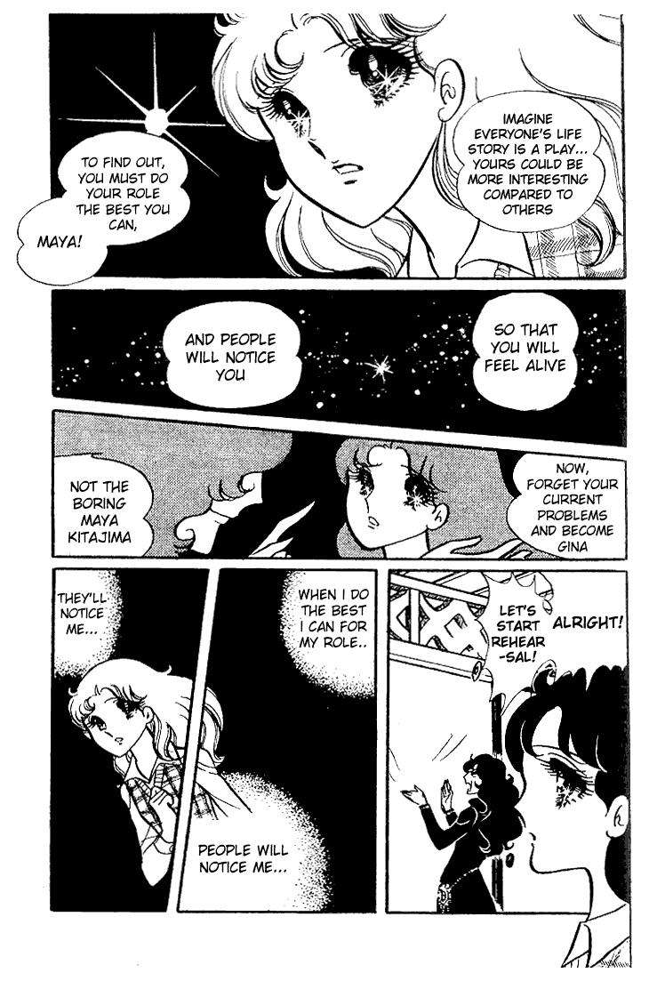 Glass Mask Chapter 19 page 34 - Chapter 19