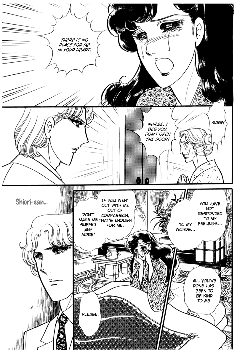 Glass Mask Chapter 190 page 11 - Chapter 190