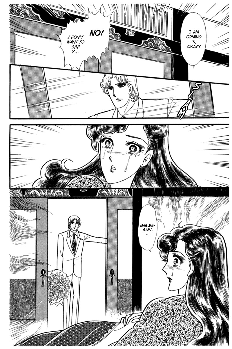 Glass Mask Chapter 190 page 12 - Chapter 190