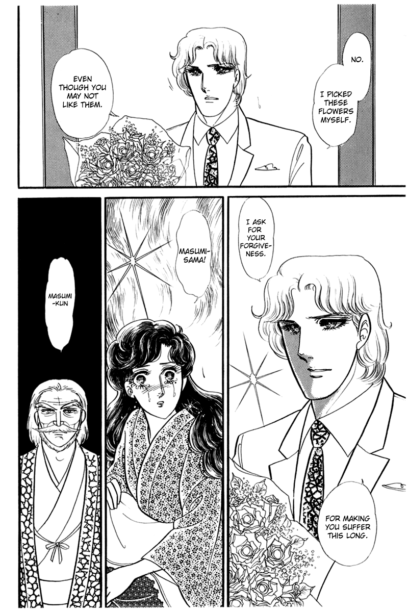 Glass Mask Chapter 190 page 14 - Chapter 190