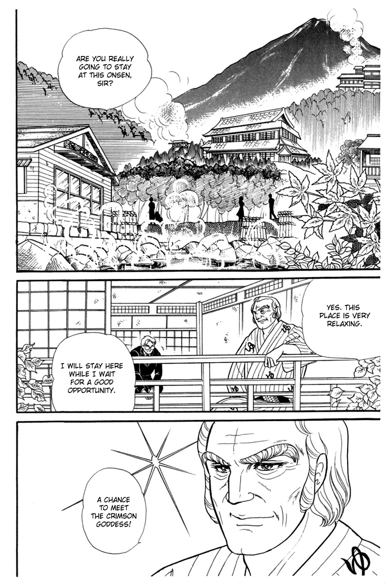 Glass Mask Chapter 190 page 16 - Chapter 190