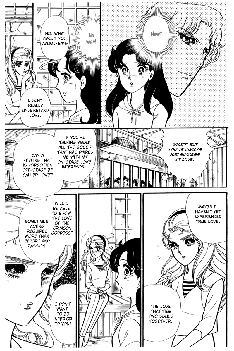 Glass Mask Chapter 190 page 19 - Chapter 190