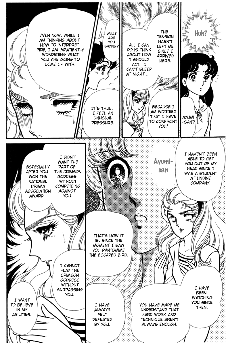 Glass Mask Chapter 190 page 20 - Chapter 190