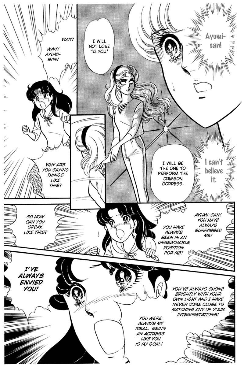 Glass Mask Chapter 190 page 21 - Chapter 190