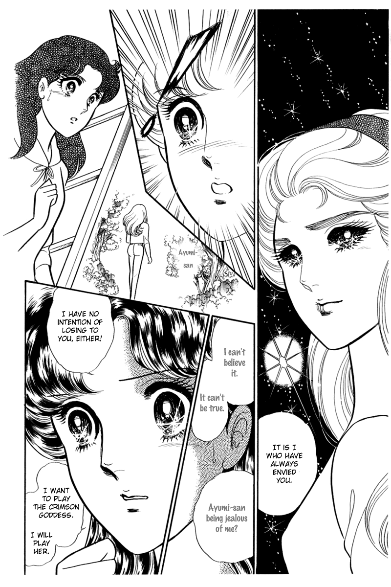 Glass Mask Chapter 190 page 22 - Chapter 190