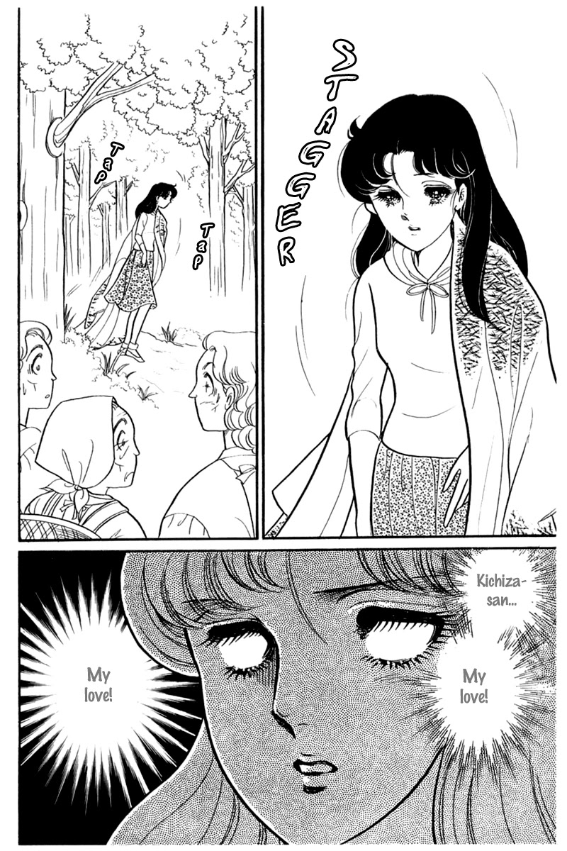 Glass Mask Chapter 190 page 26 - Chapter 190