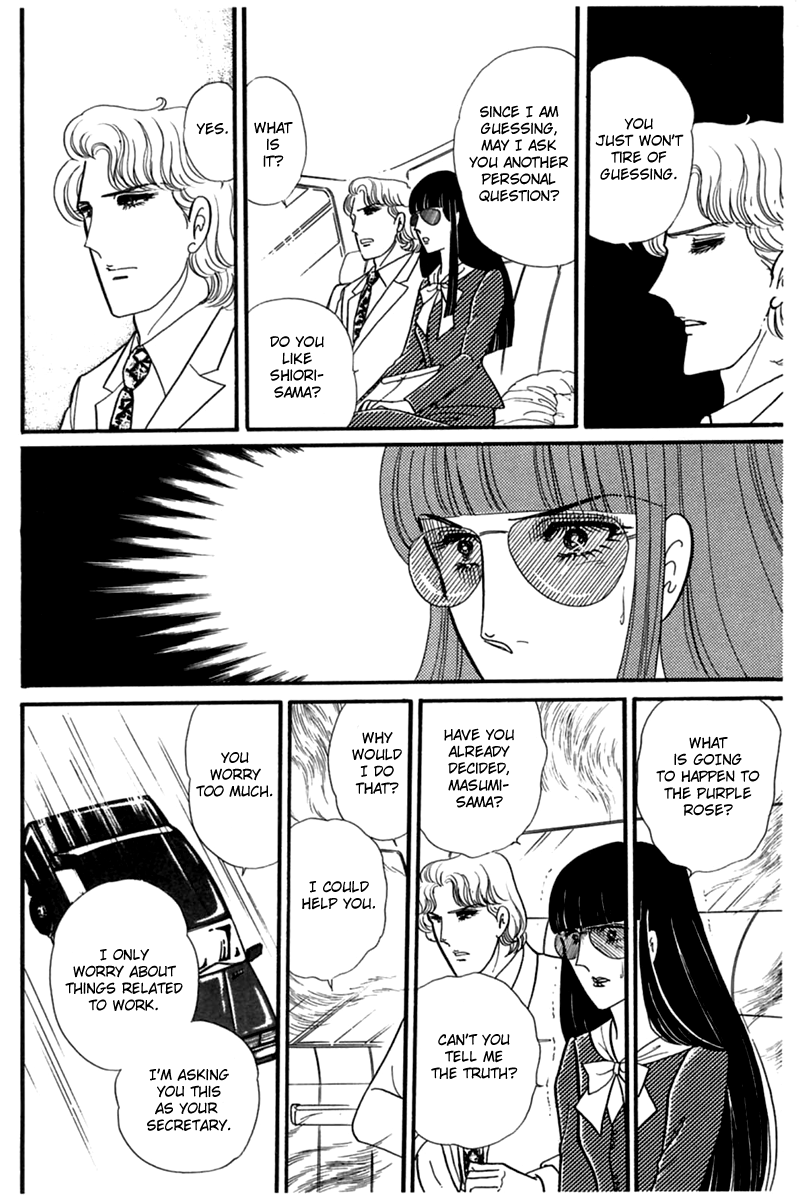 Glass Mask Chapter 190 page 6 - Chapter 190