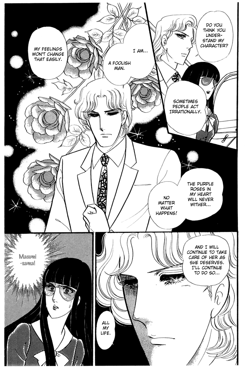 Glass Mask Chapter 190 page 7 - Chapter 190