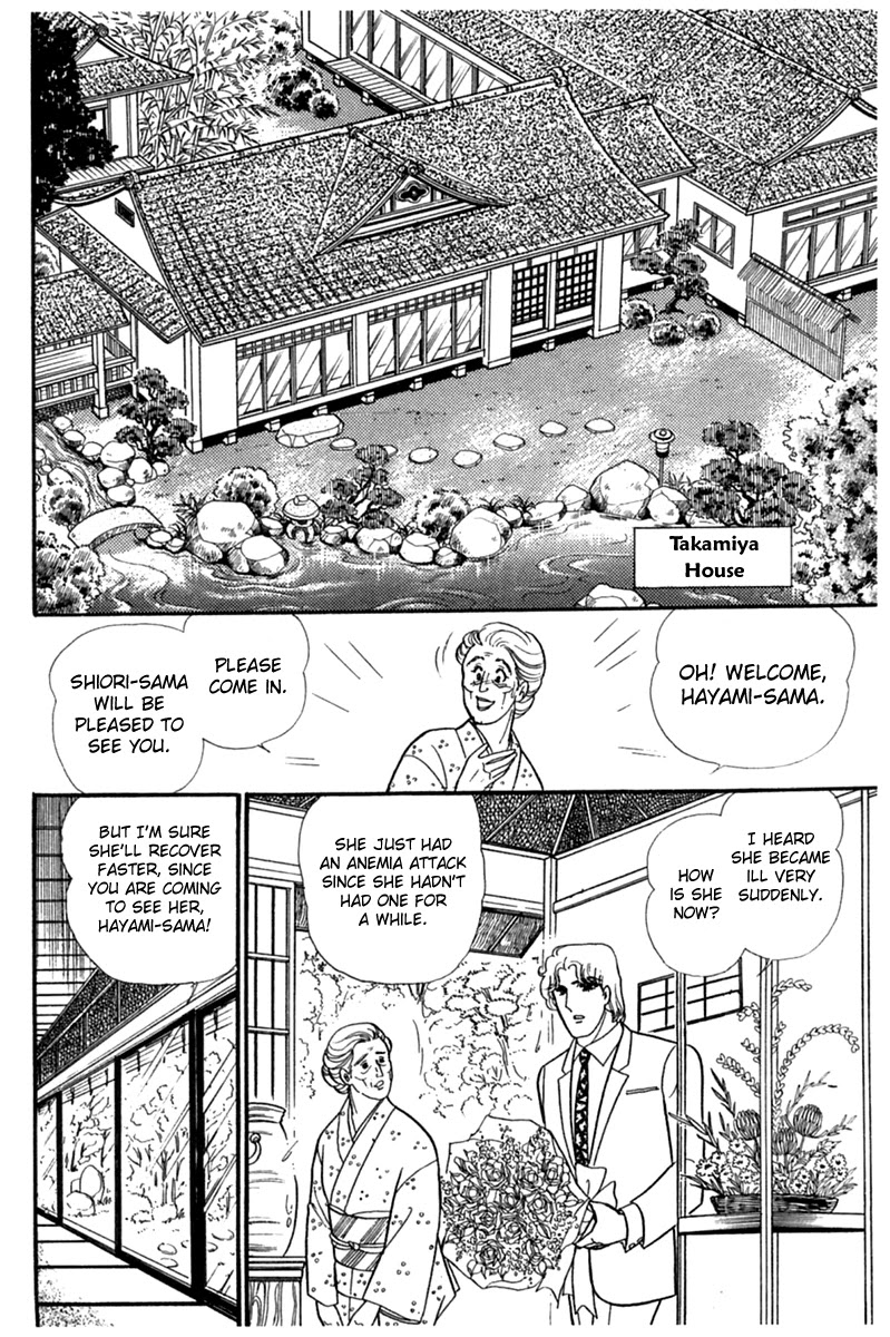 Glass Mask Chapter 190 page 8 - Chapter 190