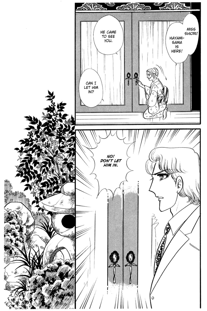 Glass Mask Chapter 190 page 9 - Chapter 190