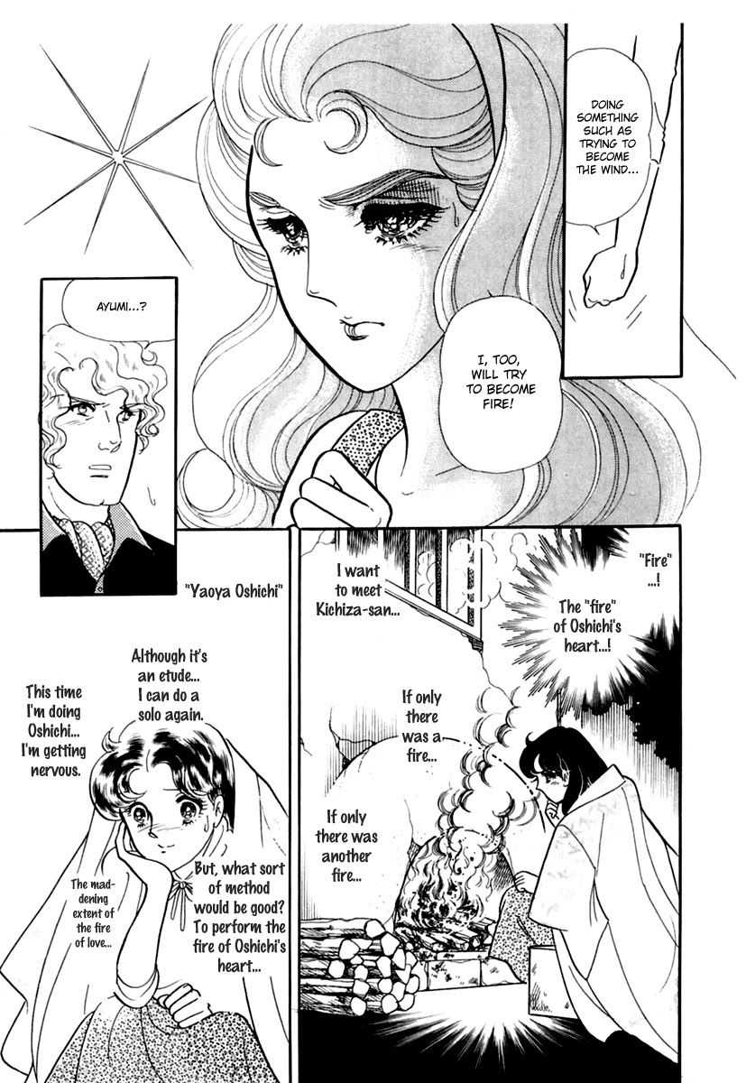 Glass Mask Chapter 191 page 12 - Chapter 191