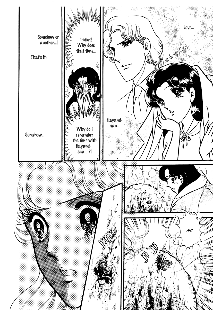 Glass Mask Chapter 191 page 13 - Chapter 191