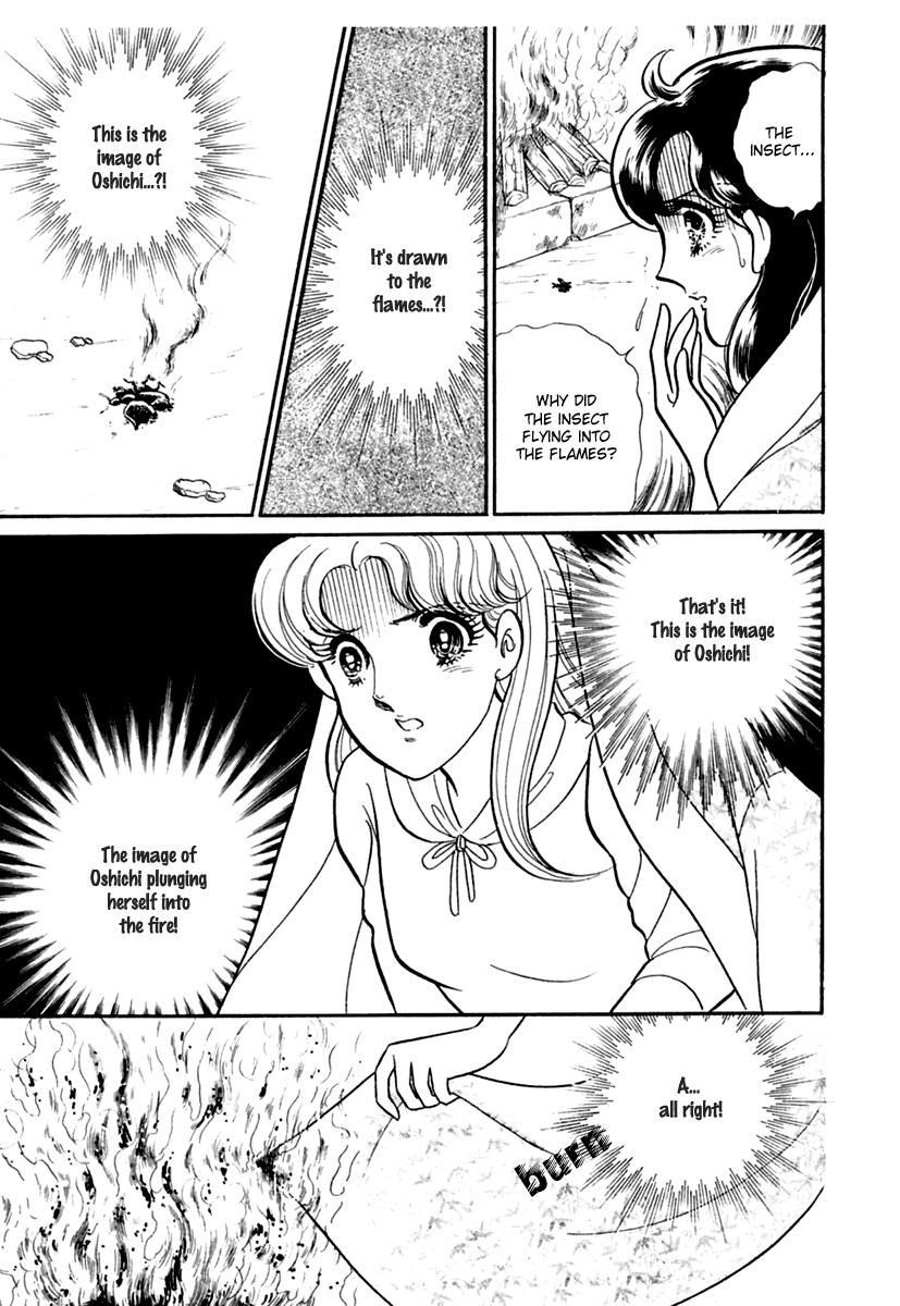 Glass Mask Chapter 191 page 14 - Chapter 191