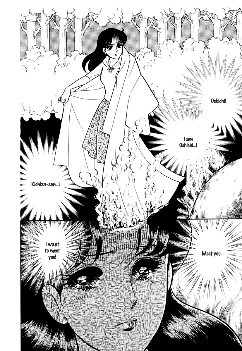 Glass Mask Chapter 191 page 15 - Chapter 191