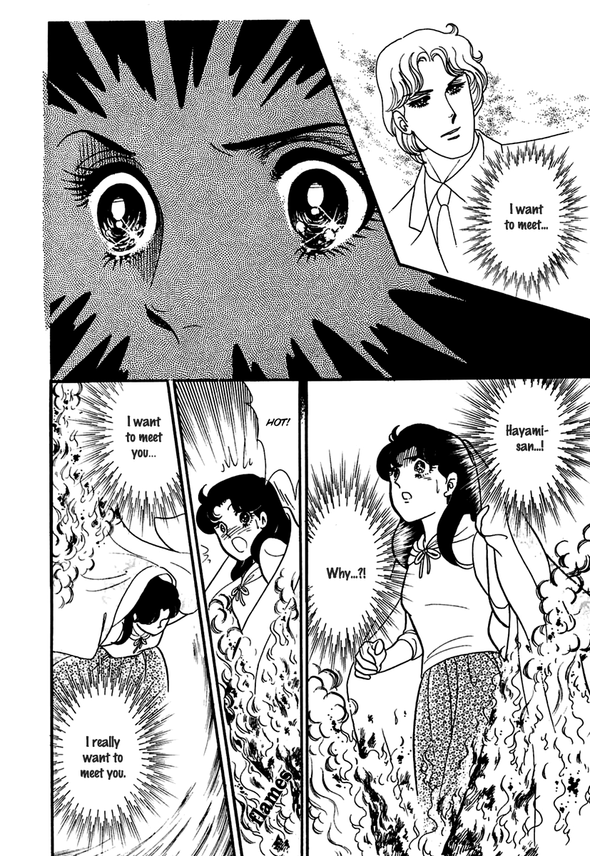 Glass Mask Chapter 191 page 17 - Chapter 191