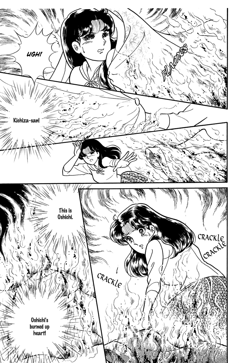 Glass Mask Chapter 191 page 18 - Chapter 191