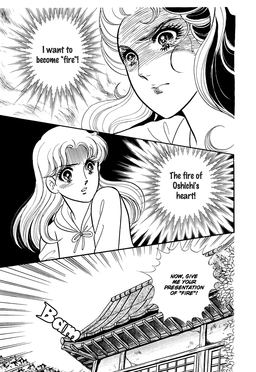 Glass Mask Chapter 191 page 20 - Chapter 191