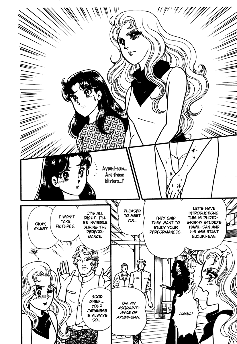 Glass Mask Chapter 191 page 21 - Chapter 191