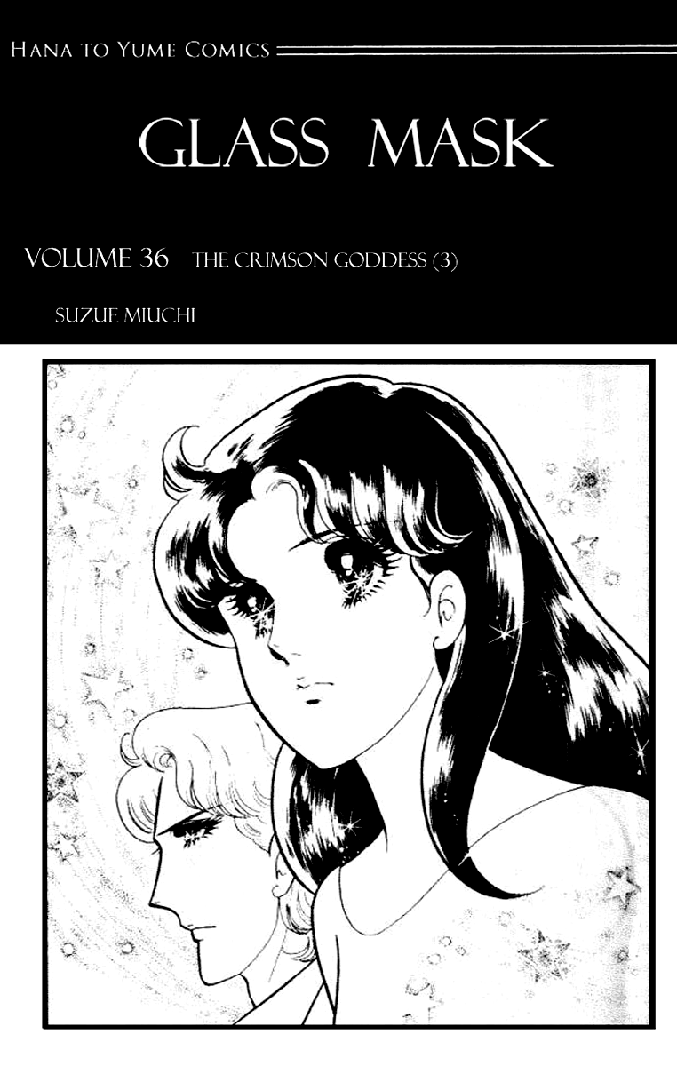 Glass Mask Chapter 191 page 3 - Chapter 191
