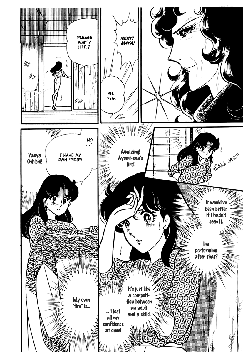 Glass Mask Chapter 191 page 31 - Chapter 191