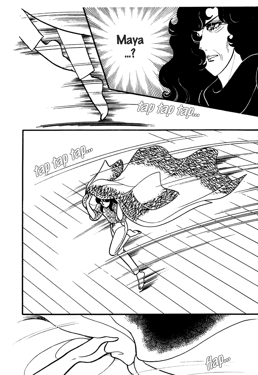 Glass Mask Chapter 191 page 33 - Chapter 191
