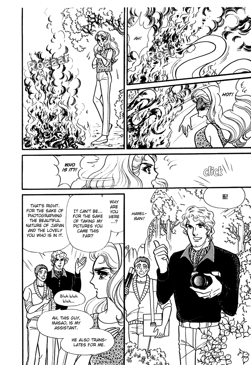 Glass Mask Chapter 191 page 5 - Chapter 191