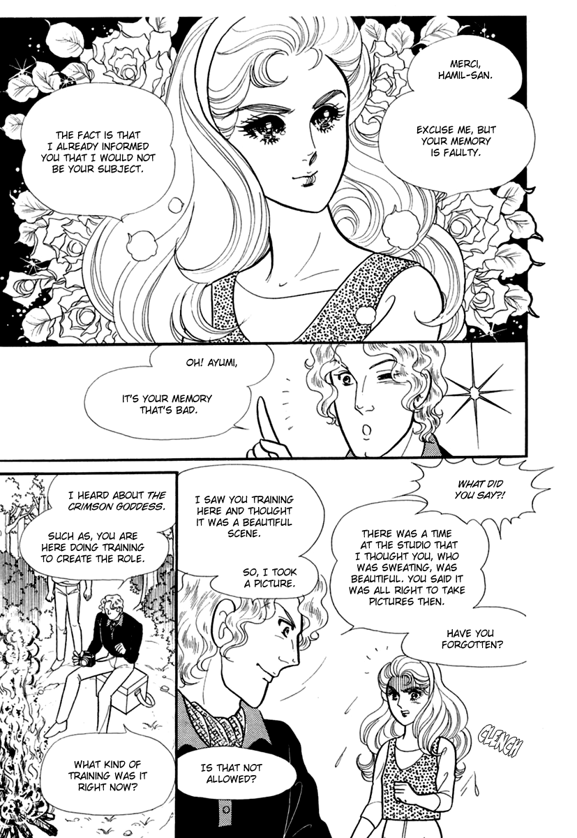Glass Mask Chapter 191 page 6 - Chapter 191