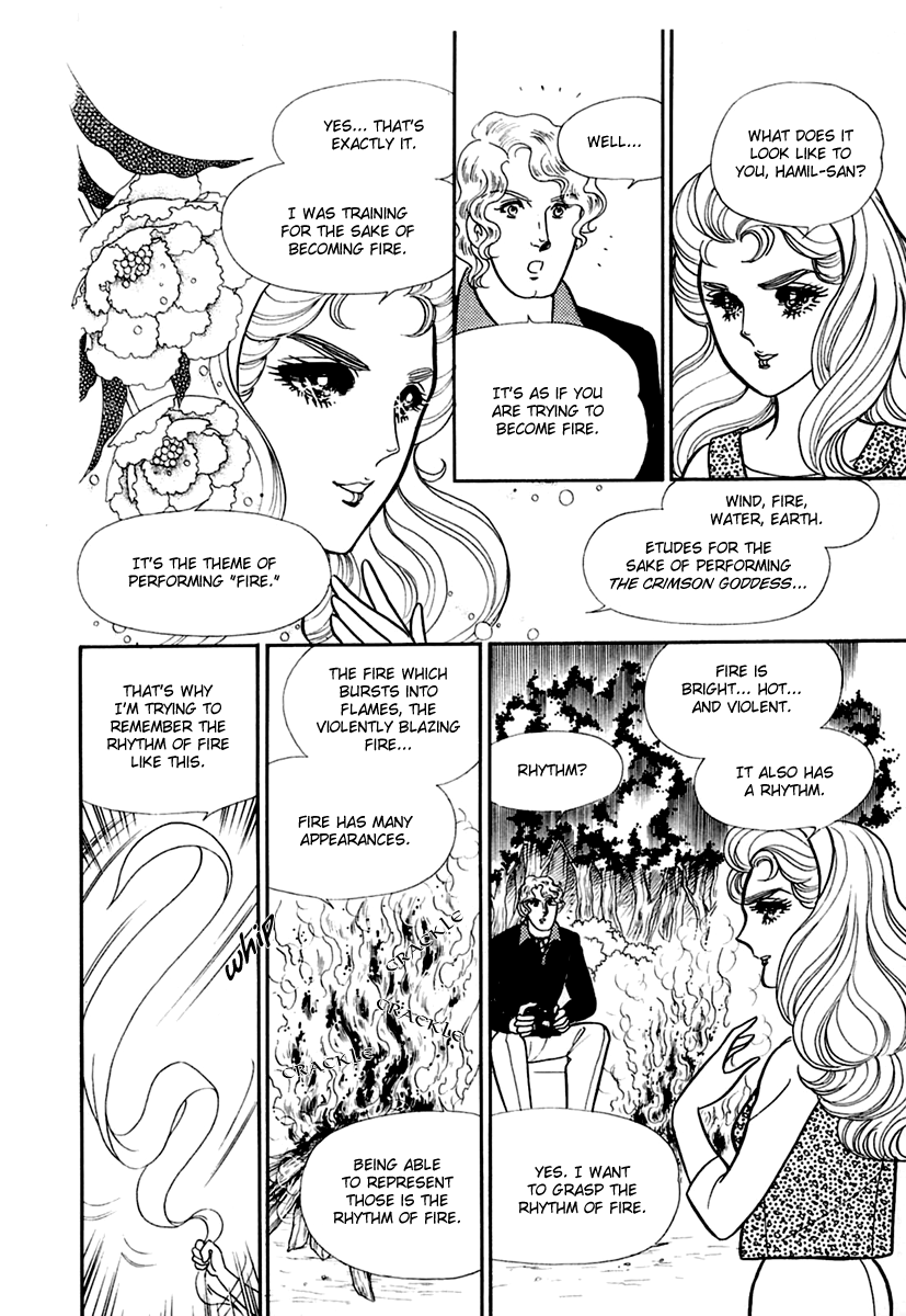 Glass Mask Chapter 191 page 7 - Chapter 191