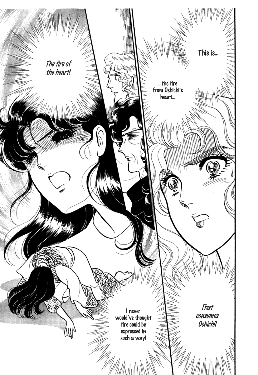 Glass Mask Chapter 192 page 11 - Chapter 192