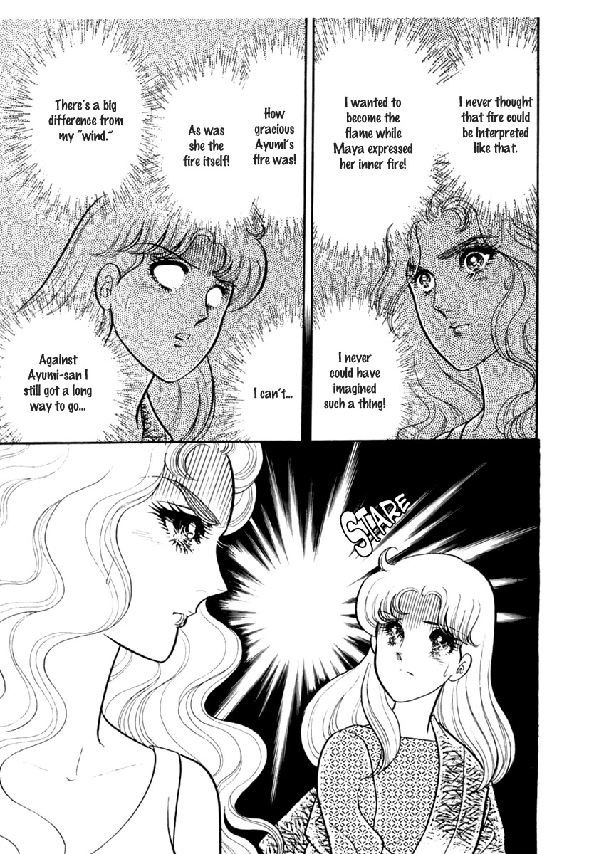 Glass Mask Chapter 192 page 13 - Chapter 192