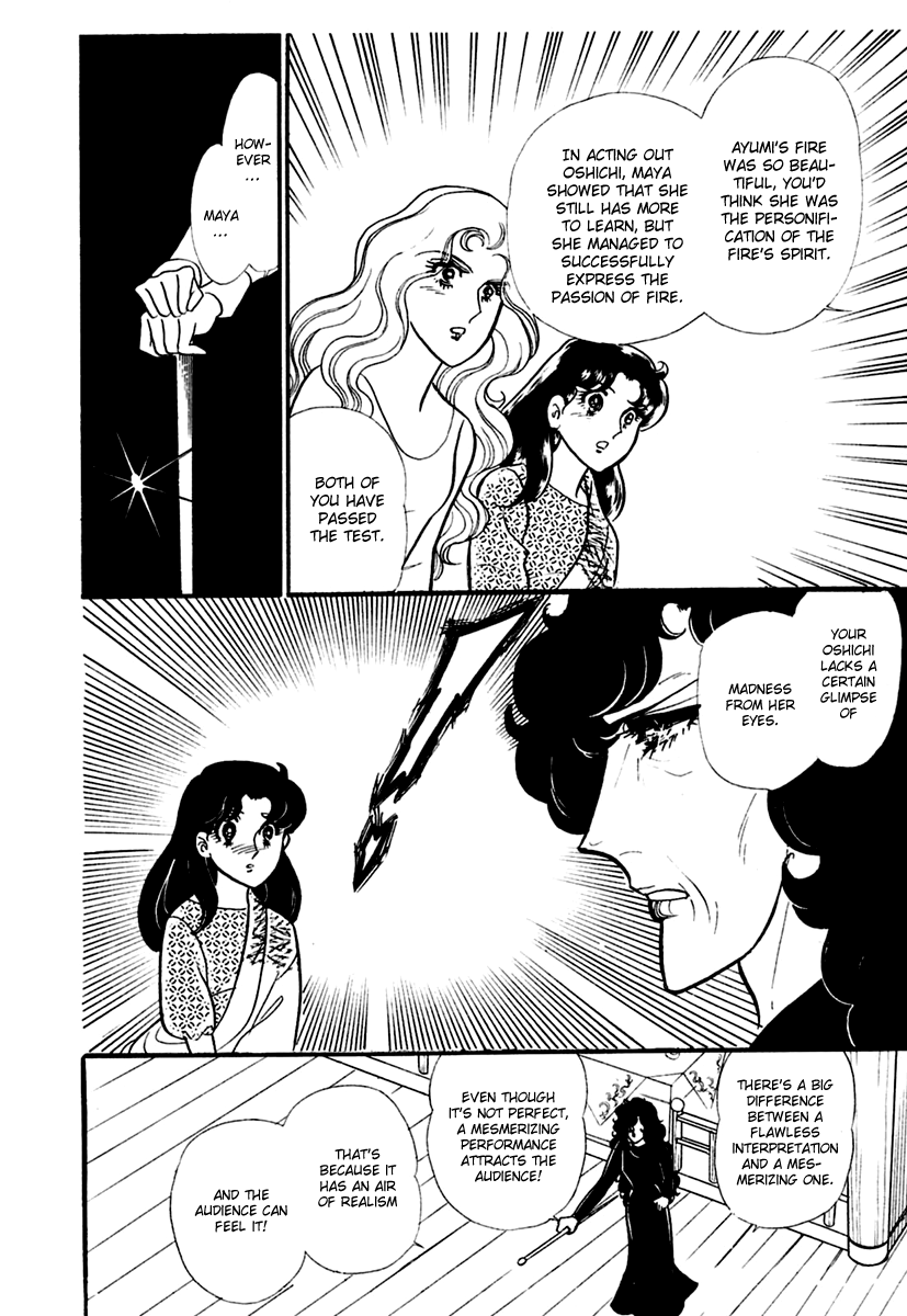 Glass Mask Chapter 192 page 14 - Chapter 192